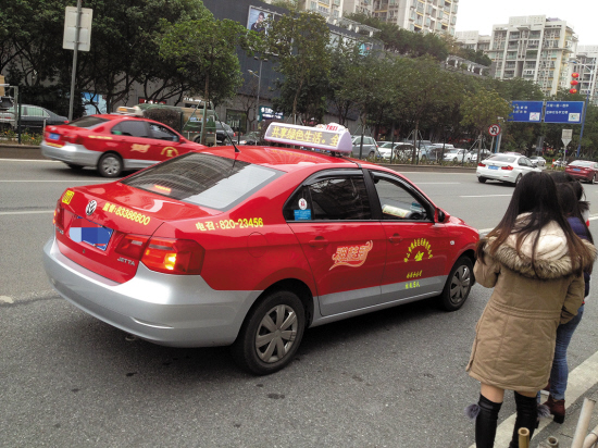 佛山传统出租车行业改革今年启动