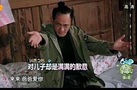 爸爸，我有点儿不是很想过去……