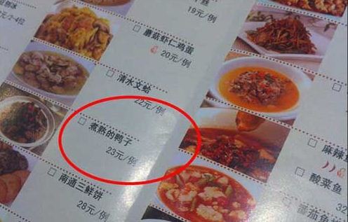 吃不饱，要不要点个煮熟的鸭子呢？不过担心会不会飞走呢？