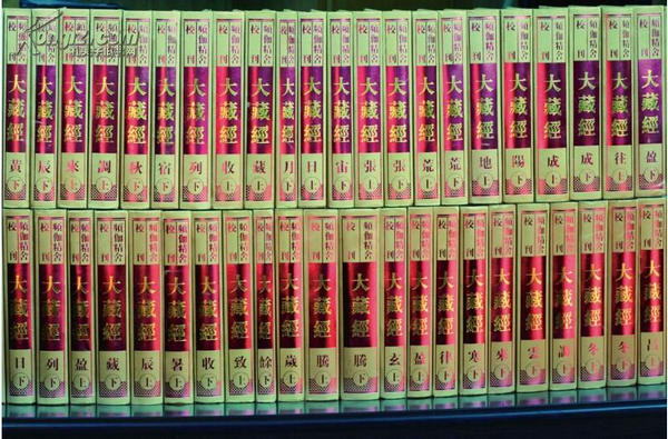 印度学者:中国藏有许多佛教经书 印度却寥寥无几
