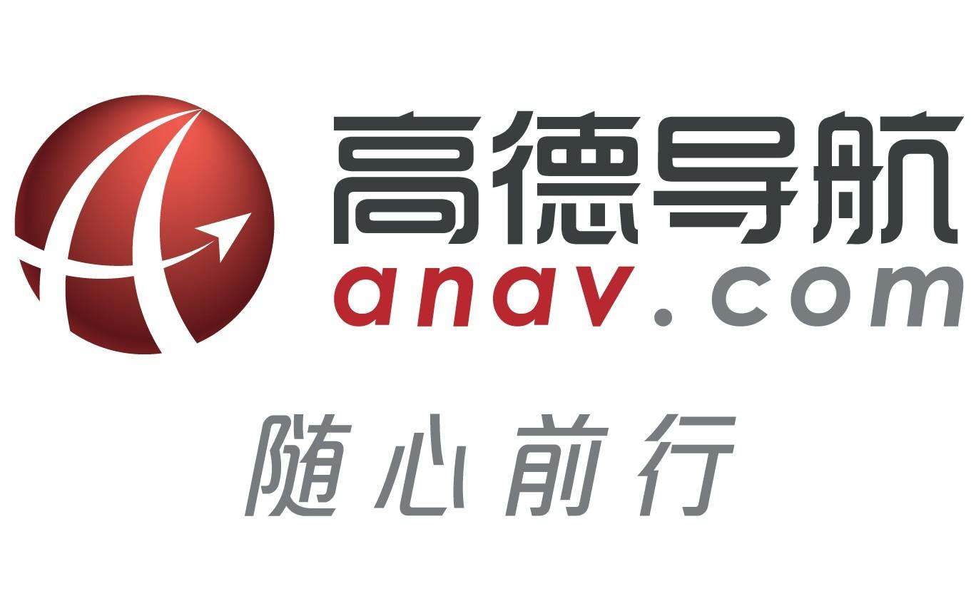 高德以互联网导航切入市场,百度努力构建生态