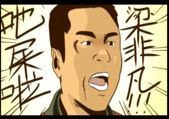 晚fun来了151208:这个面包 特别适合此刻蹲厕所的你