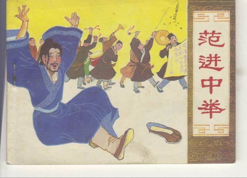 fun来了160117:减肥吧朋友 瘦下来后会发现需要的是整容