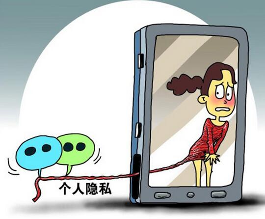 7招教你防止手机个人隐私泄露!