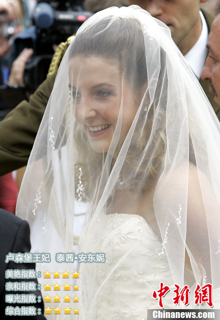 克里斯蒂安和新娘阿妮塔·范·艾克举行了婚礼,阿妮塔成为荷兰王妃