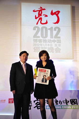 图为:哎呀呀饰品连锁股份有限公司董事长叶国富为张平宜颁奖