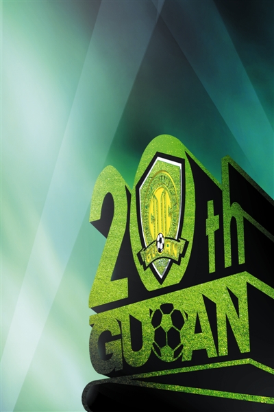 1992年,北京国安足球俱乐部成立,1994年开始职业联赛,1996年夺取首个