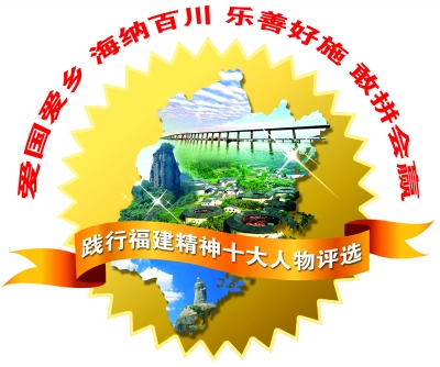 候选人13林树哲