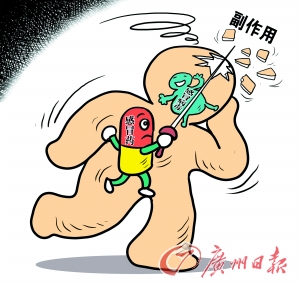 以免超剂量加大药物副作用广州正式进入感