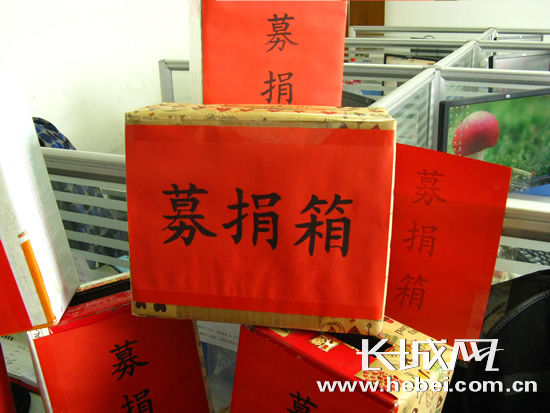 为成军伟义卖8日开始长城网志愿者制作募捐箱