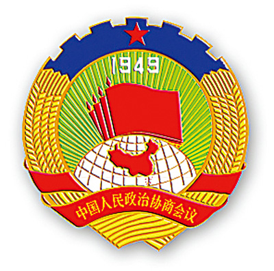 履职为民四年间