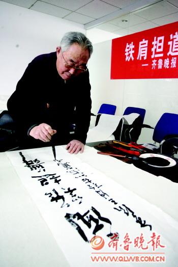 潍坊书画名家做客本报