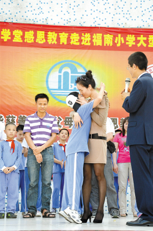 "父母学堂·感恩教育"走进福南小学