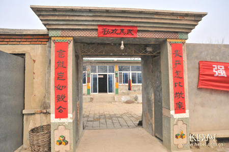 [基层建设年]秦皇岛工作组自撰工作对联表情意