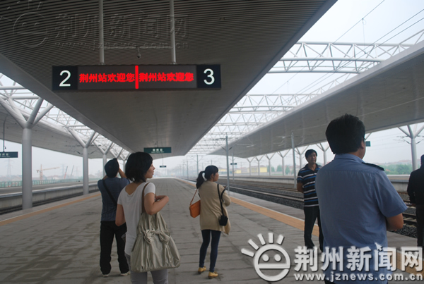 荆州火车站即将通车站长带队抢先看组图