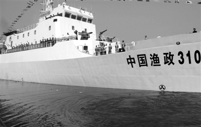 渔政310船是中国最先进的渔政船,将在黄岩岛海域常态化巡航执法.