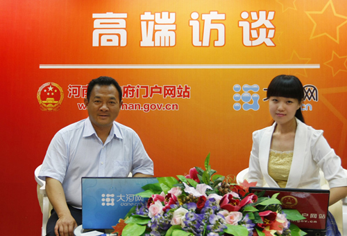 河南省金融业将全力支持实体经济发展