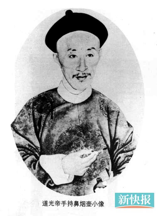 故宫藏画实录道光帝吸烟轶事