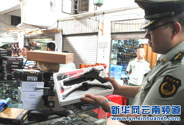 查获一批违禁管制刀具和仿真武器,对出售这批非法商品的商贩依法进行