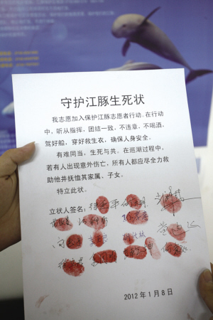 为了走向灭绝的江豚活下去14个志愿者立下生死状巡湖