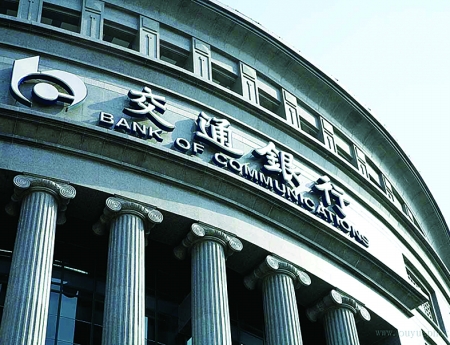 大陆银行首次在台获营业执照