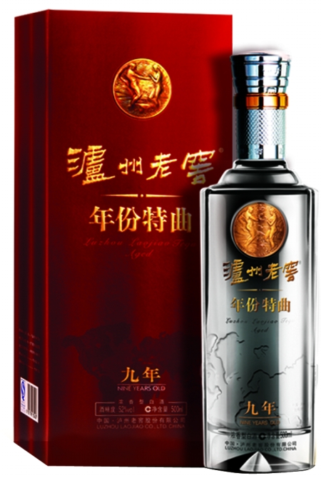 泸州老窖年份特曲(9年)借我一双慧眼吧!
