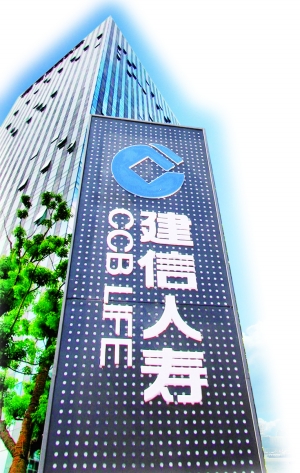 建信人寿logo图片