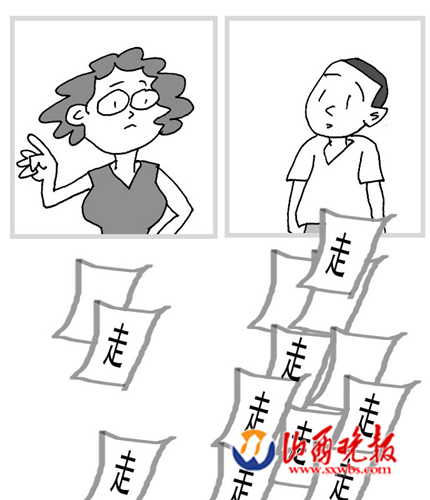 洛陽一初中生被民主投票退學圖