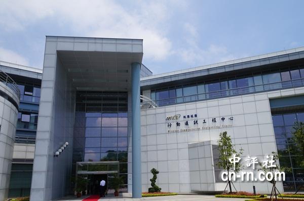 组图展示区琳琅满目台湾中科院不再神秘