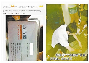 女子怀疑在广州地铁被偷拍请对方出示手机相册