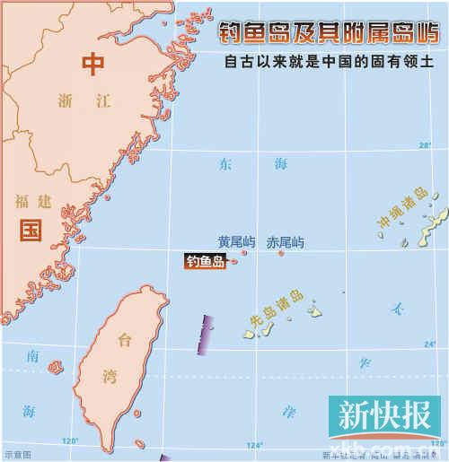 钓鱼岛现在谁实际控制图片