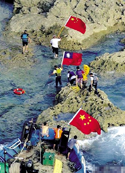 香港保钓行动委员会成员登上钓鱼岛的主岛