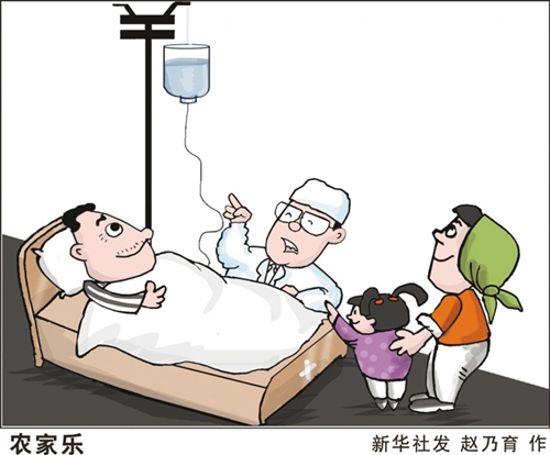 中英人寿乐意外险 > 民生团体意外险 平安团体意外险价目表 主要有