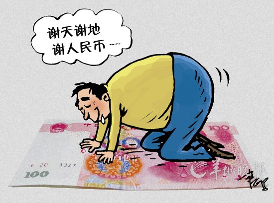 "跪谢宴"