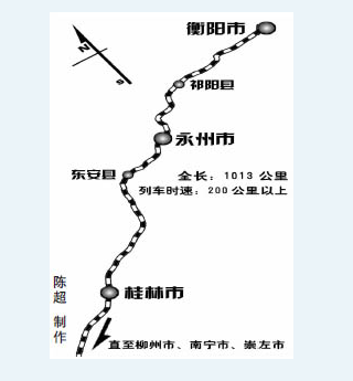 新湘桂铁路湖南段年底将开通 设计时速200公里