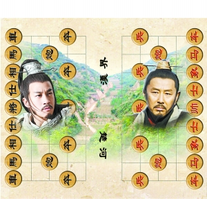 楚河汉界指的是什么地方