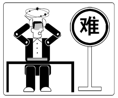 理论考40人仅1人合格 多名考生反映"无从下手"