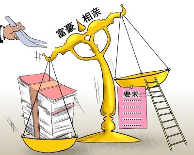 爱情买卖
