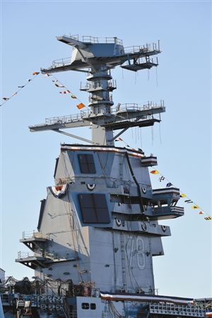 史上最强航母"福特"号将于9月加入美国海军