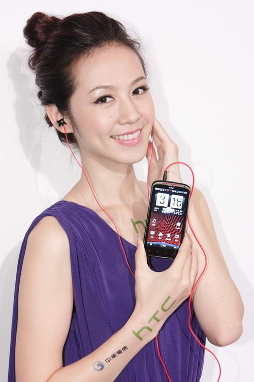 beat audio完美音质 htc g18仅售1950元