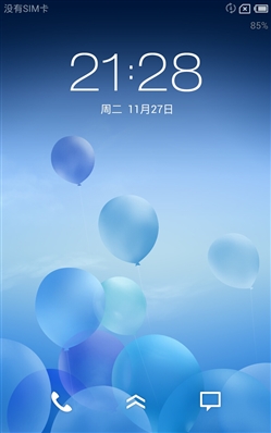 全新home鍵 flyme 2.0 魅族mx2上手簡評