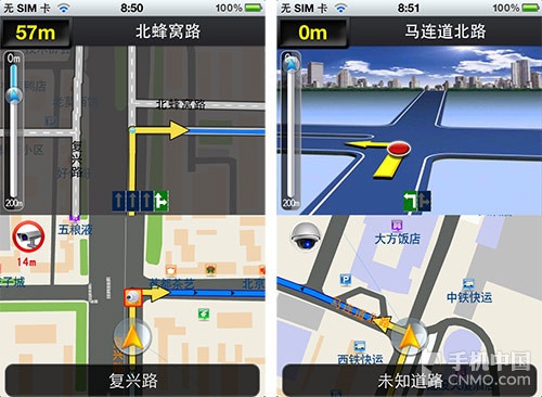出行有它才放心 高德导航iphone版实测
