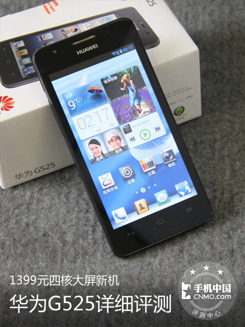华为g525=华为g525救砖包