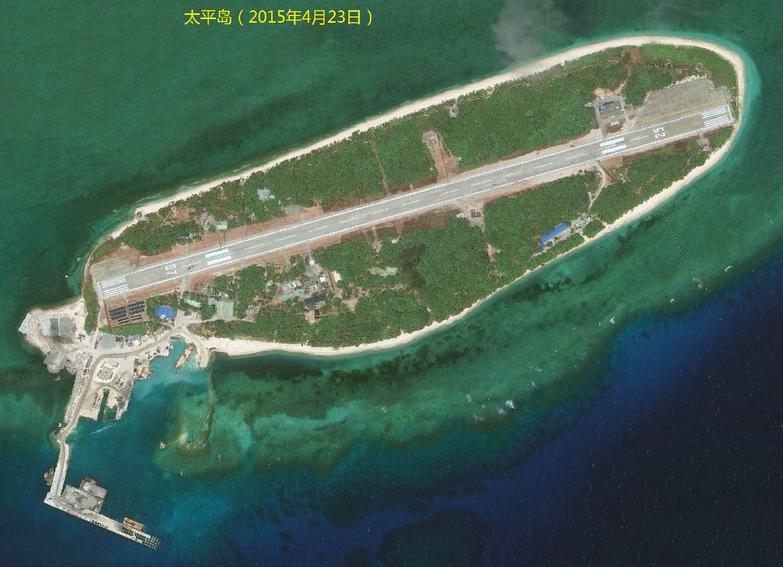南沙太平岛告急 台湾迫于压力不敢表态