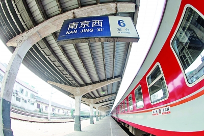 南京西站规划图片图片