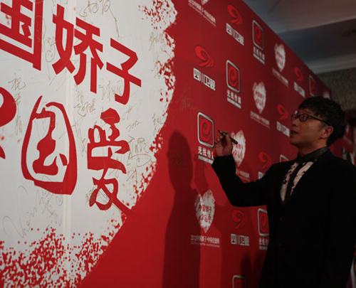 庞龙荣获爱心公益奖自称公益还做的不够图