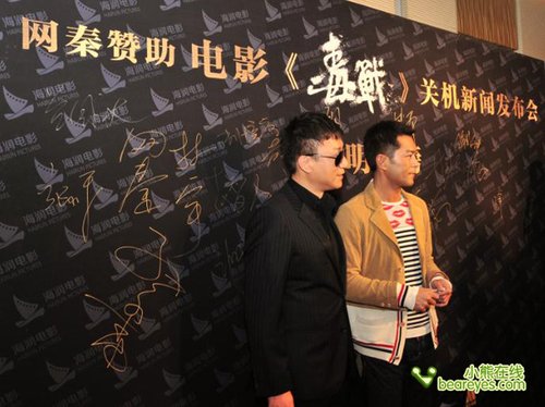 网秦赞助毒战关机共襄明星签名墙