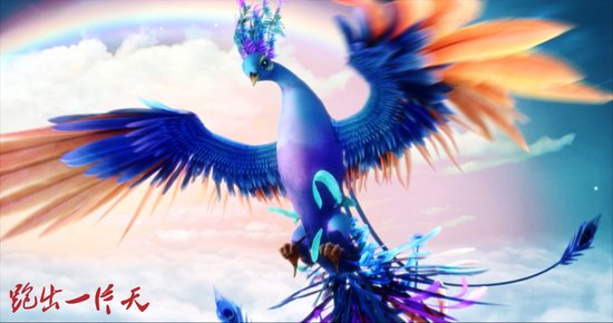 "蓝凤凰"栩栩如生