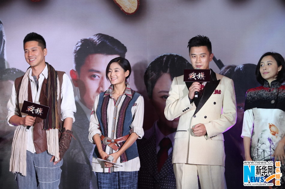 《战旗》首发片花 王雷绅士为坠马王媛可护脸(图)