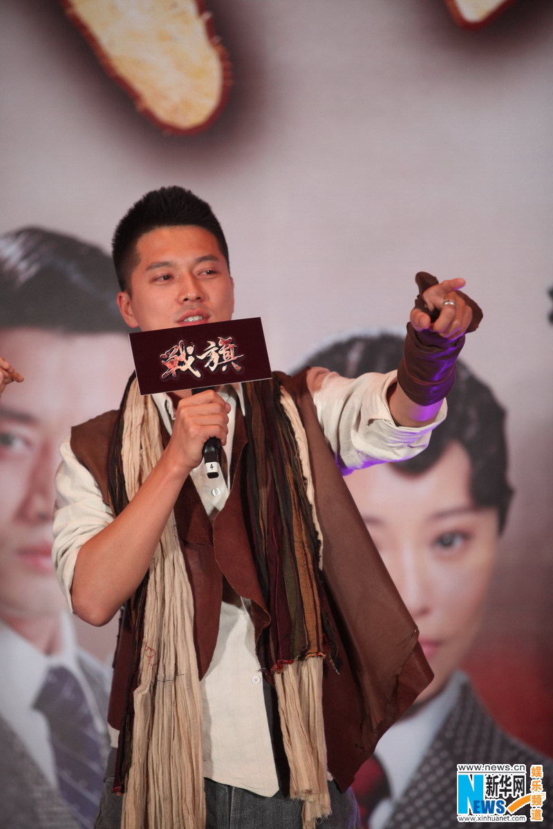 《战旗》首发片花 王雷绅士为坠马王媛可护脸(图)